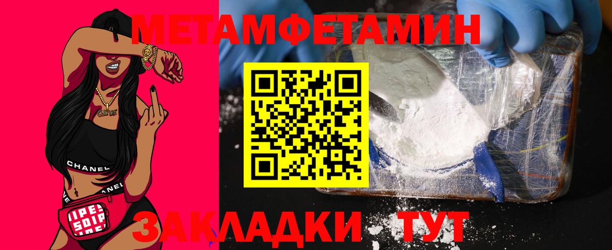 Амфетамин  Вход с VPN  АМФЕТАМИН  АМФ Premium  Иваново 