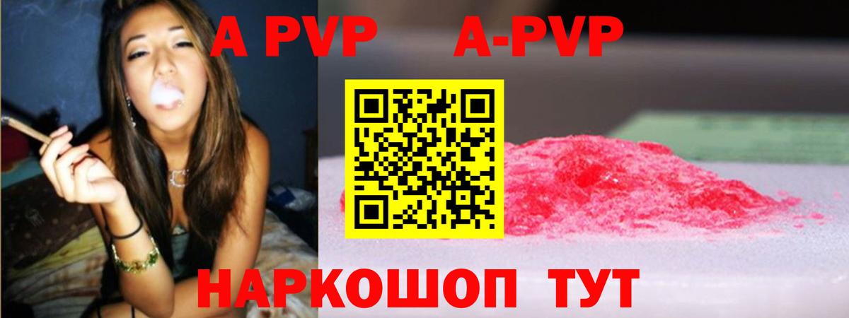 Псилоцибиновые грибы Иваново