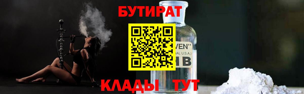 Где продают наркотики?  Иваново  Конопля  LSD-25  COCAIN  МЕТАДОН  Вход с VPN  МЕФ кристаллы  Гашиш 