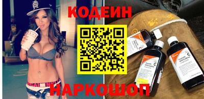 стафф Кулебаки
