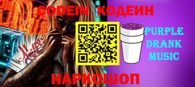меф Кунгур