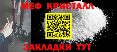 стафф Кулебаки