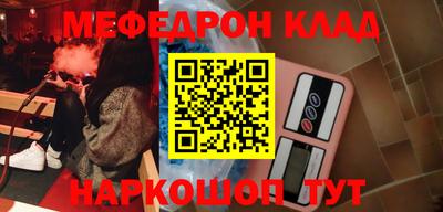 стафф Кулебаки