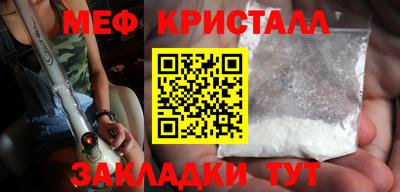 амфетамин Кумертау