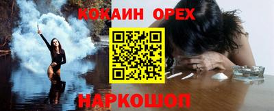 меф Кунгур