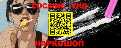 меф Кунгур