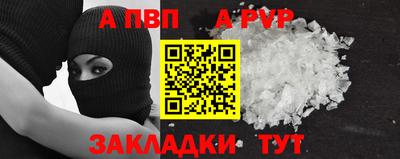 меф Кунгур