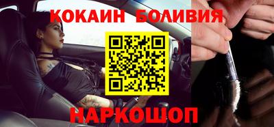 меф Кунгур