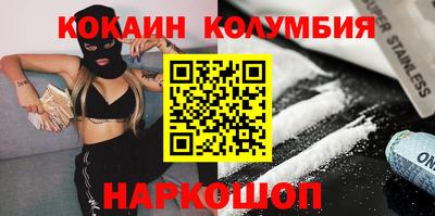 стафф Кулебаки