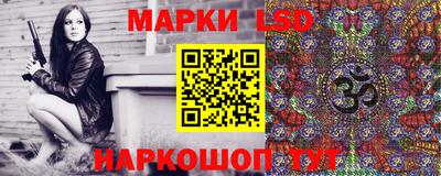 стафф Кулебаки