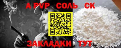 амфетамин Кумертау
