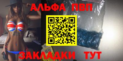стафф Кулебаки