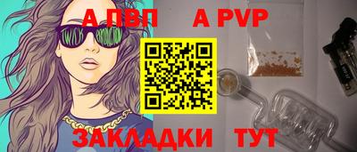 меф Кунгур