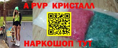 амфетамин Кумертау