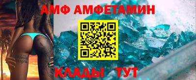 амфетамин Кумертау