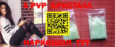 меф Кунгур