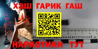 стафф Кулебаки