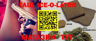 меф Кунгур