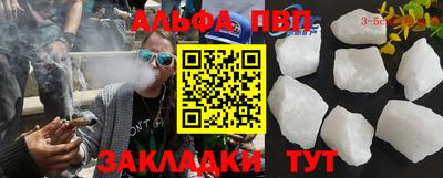 стафф Кулебаки