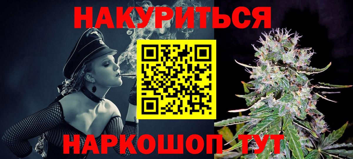 Бошки Шишки индика Иваново